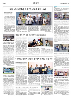 13면 미리보기 이미지