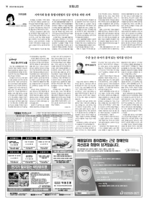 14면 미리보기 이미지