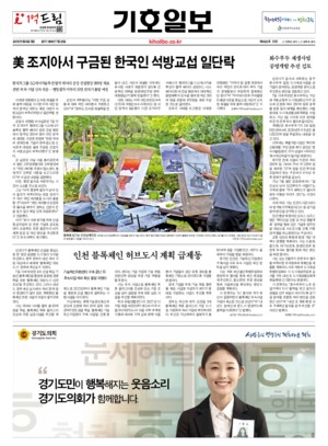 01면 미리보기 이미지