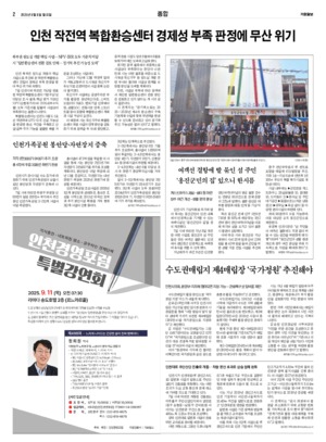 02면 미리보기 이미지