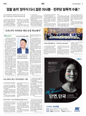 03면 미리보기 이미지