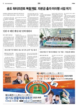 08면 미리보기 이미지