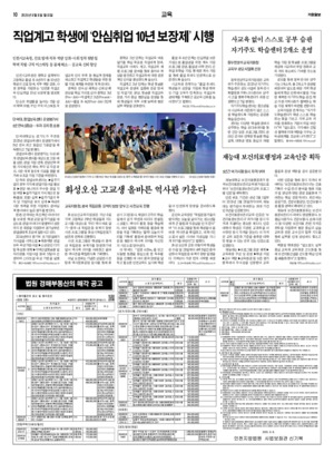 10면 미리보기 이미지