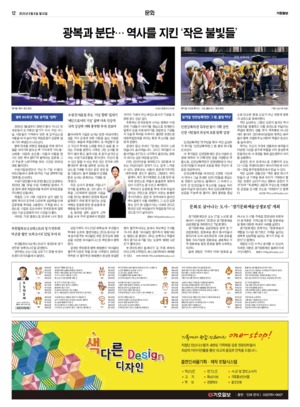 12면 미리보기 이미지