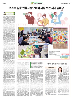 13면 미리보기 이미지