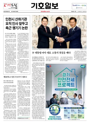 01면 미리보기 이미지