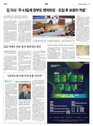 03면 미리보기 이미지