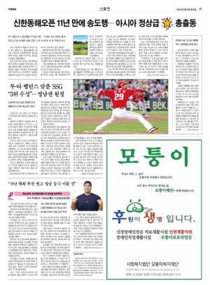 11면 미리보기 이미지