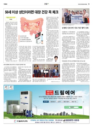 13면 미리보기 이미지