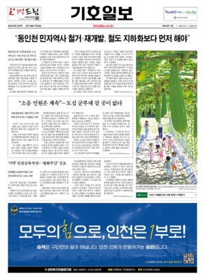 01면 미리보기 이미지