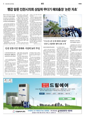 02면 미리보기 이미지