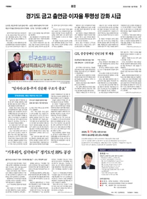 03면 미리보기 이미지