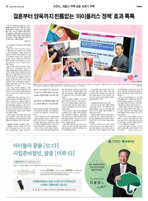 10면 미리보기 이미지