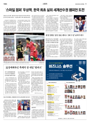 11면 미리보기 이미지