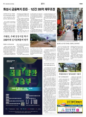 14면 미리보기 이미지