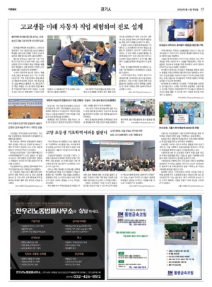 17면 미리보기 이미지