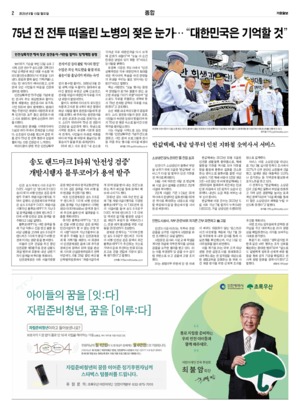 02면 미리보기 이미지