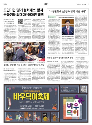 03면 미리보기 이미지