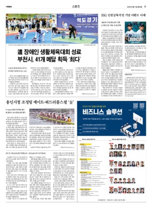 11면 미리보기 이미지