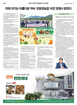 13면 미리보기 이미지