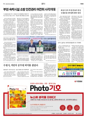 14면 미리보기 이미지