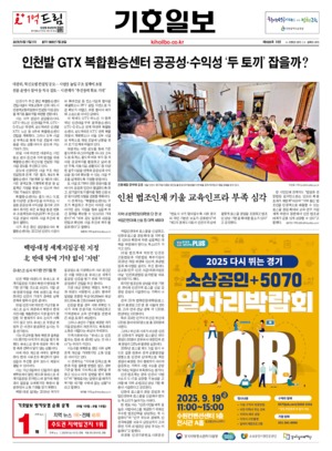 01면 미리보기 이미지