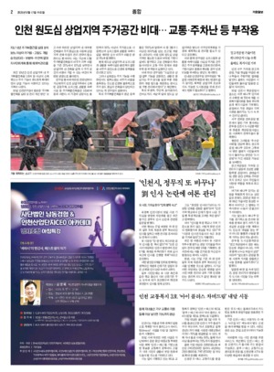 02면 미리보기 이미지