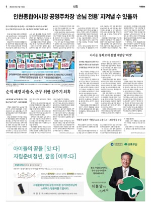 06면 미리보기 이미지