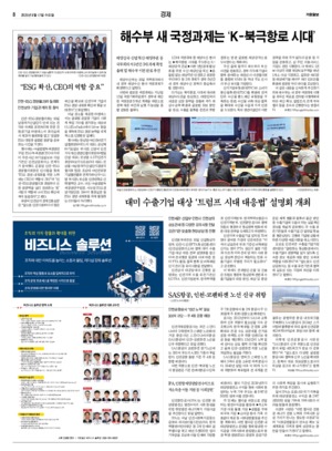 08면 미리보기 이미지