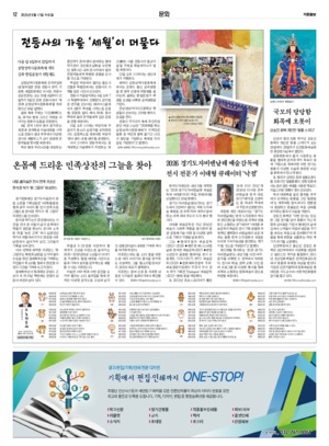 12면 미리보기 이미지