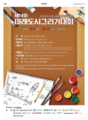 13면 미리보기 이미지