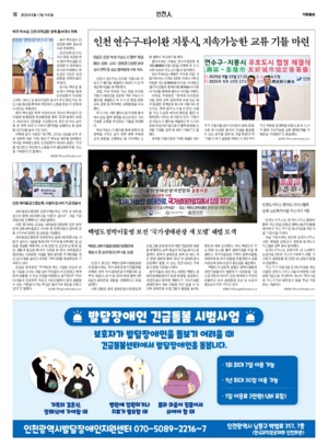 16면 미리보기 이미지