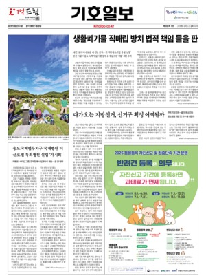 01면 미리보기 이미지