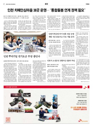 02면 미리보기 이미지