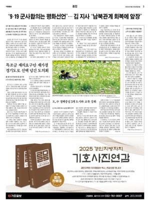 03면 미리보기 이미지