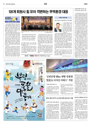 08면 미리보기 이미지