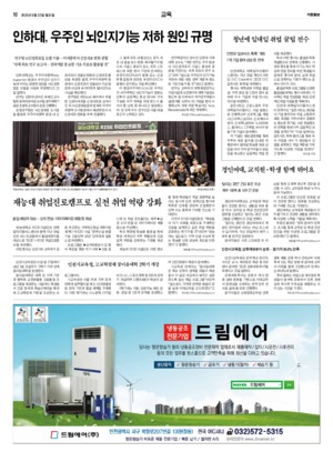 10면 미리보기 이미지