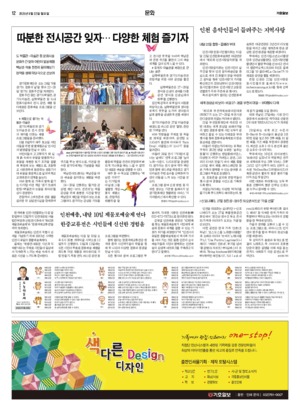 12면 미리보기 이미지