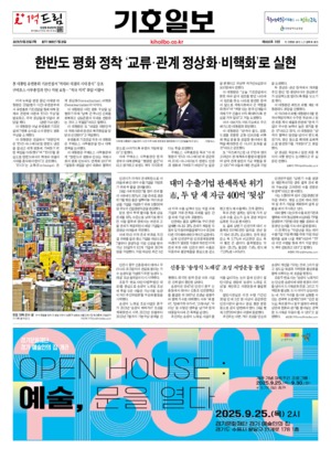 01면 미리보기 이미지