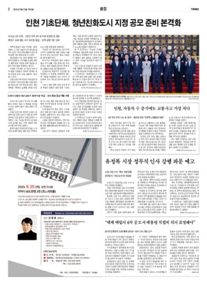 02면 미리보기 이미지