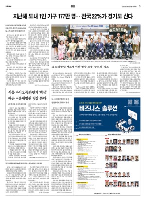 03면 미리보기 이미지