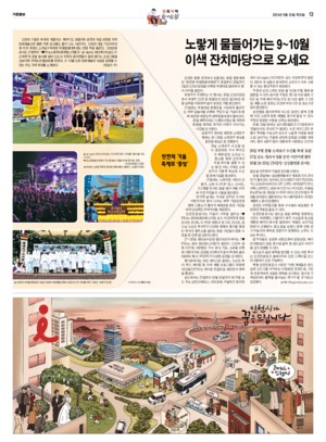 13면 미리보기 이미지