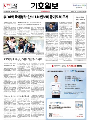 01면 미리보기 이미지