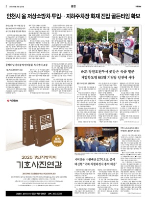 02면 미리보기 이미지