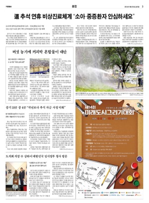 03면 미리보기 이미지