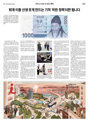 10면 미리보기 이미지