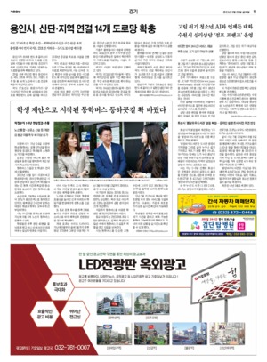 11면 미리보기 이미지