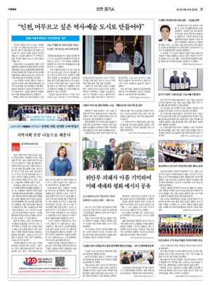 13면 미리보기 이미지