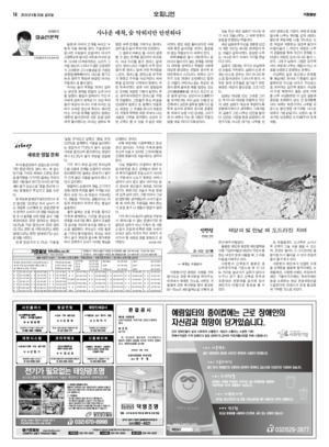 14면 미리보기 이미지