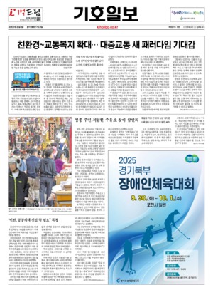 01면 미리보기 이미지